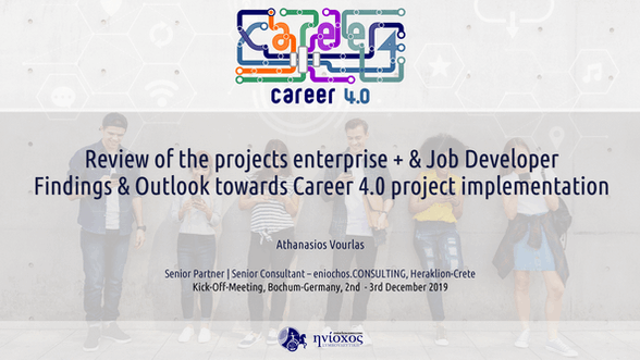 Career 4.0  |  Greece